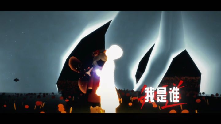 让我知道 我是谁截图