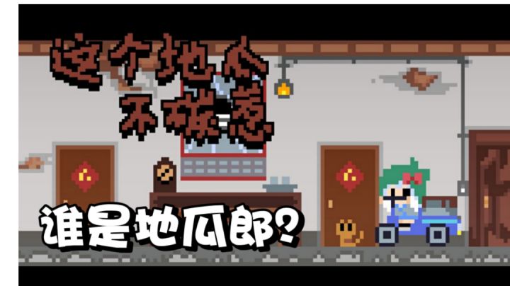 你们地瓜卖的怎么样!#别样人生#截图