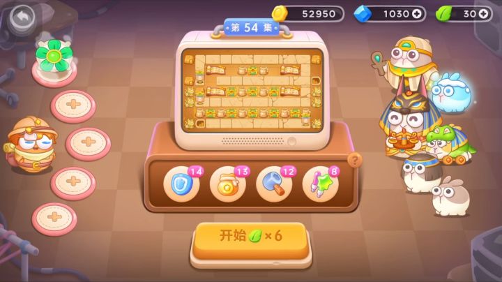 保卫萝卜4 法老归来 普通第54关 船锚快乐图截图
