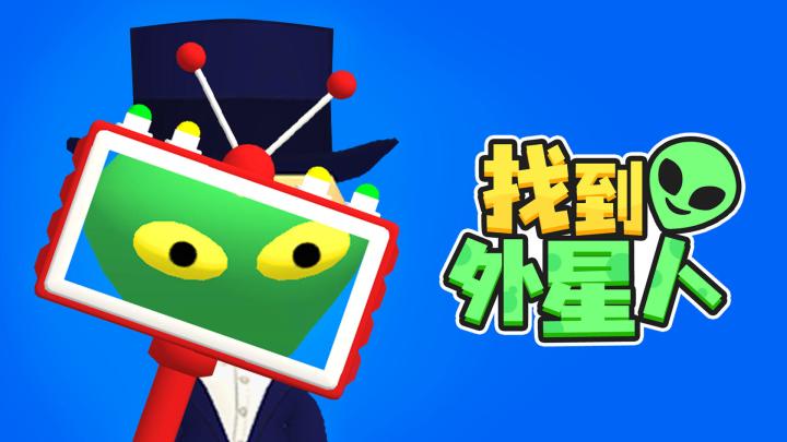 【游戏推荐】超越时空的呼唤:寻找外星人的声音截图