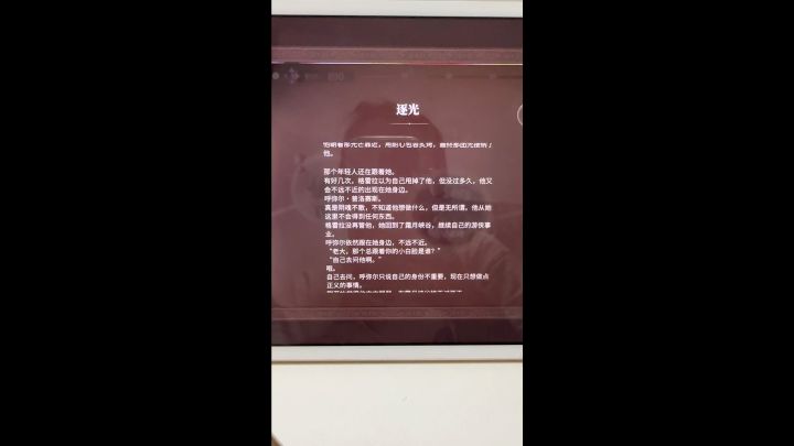 文案显示错误…截图