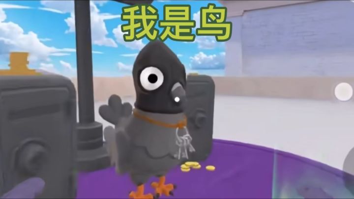 【TapTap年度游戏大赏】成为一只鸟 翱翔于天空截图