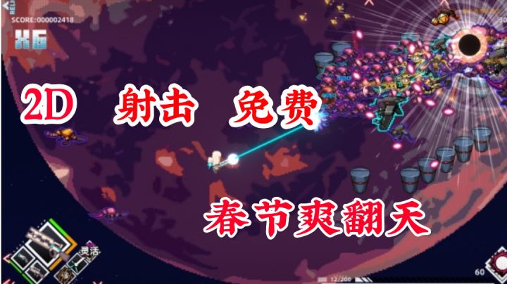 强袭人形:原体 0元新英雄瓦莲除夕上线#新游观察局#截图
