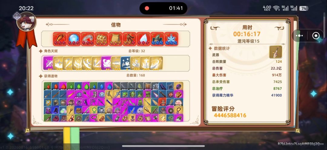 video-5844624