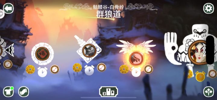 通关纪念一一留给自己截图
