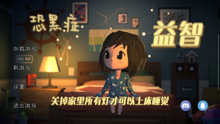 用童年阴影做成的恐怖游戏，居然拿了年度最佳？我只能说实至名归截图