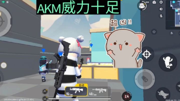 香肠派对#清凉一夏:AKM4倍稳稳压枪截图