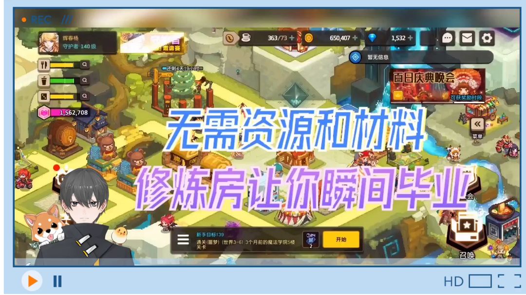 video-2096735