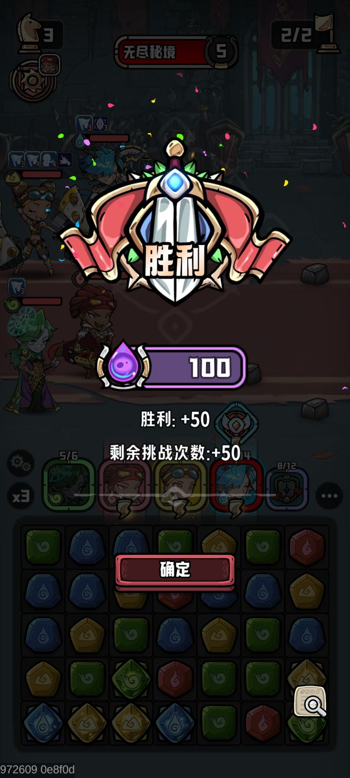剑魂是我最喜欢的了截图