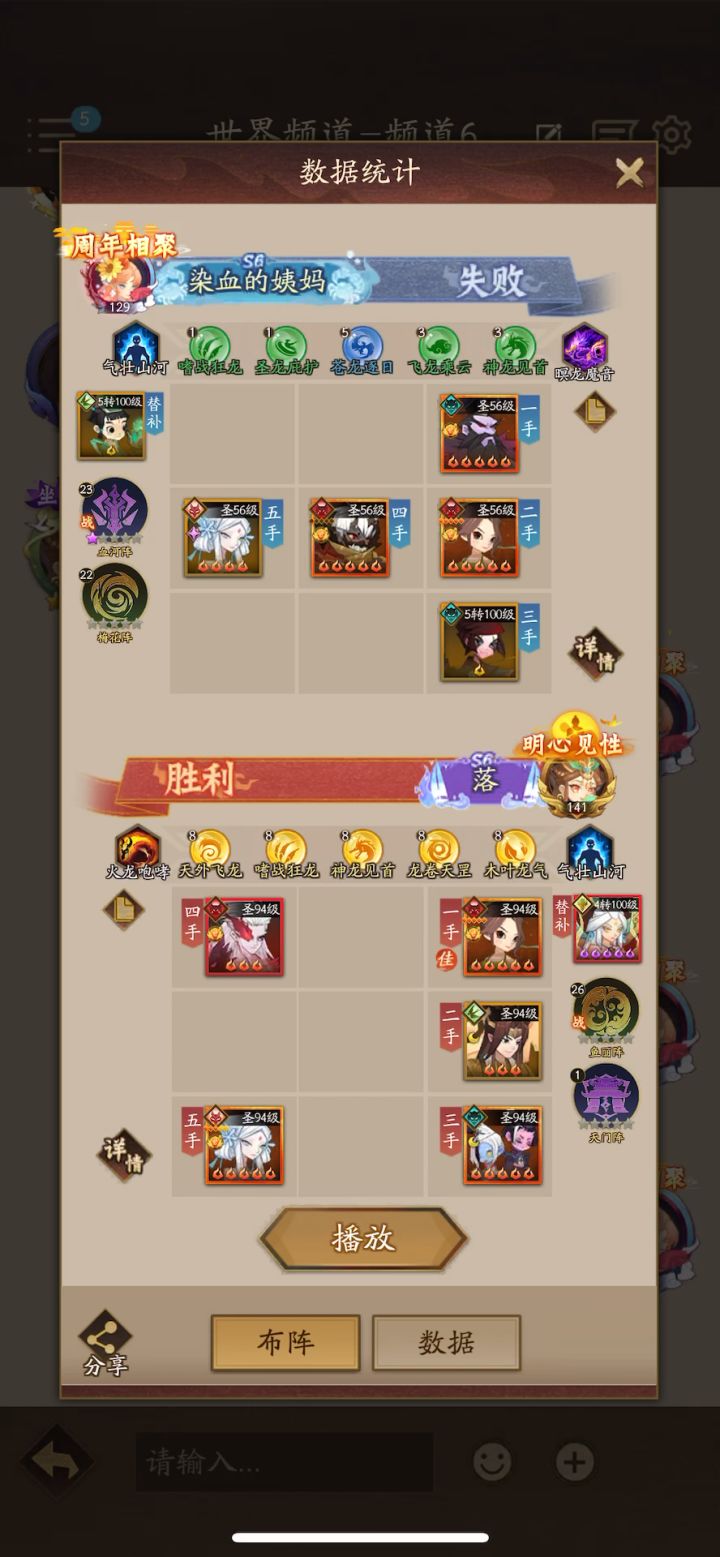 这是什么原理截图