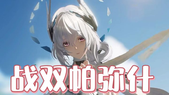 三消动作革新，末日战场等你点燃！截图