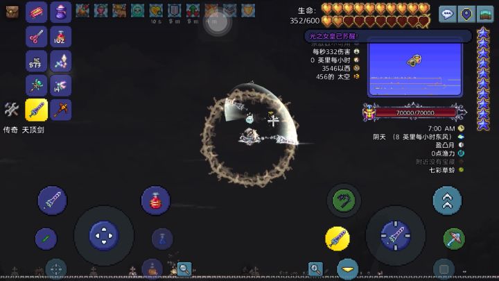 怎么打都打不过白光截图