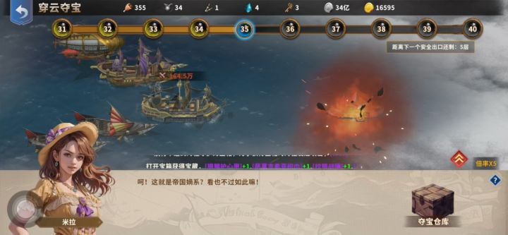 马上一周年了,纪念一下截图
