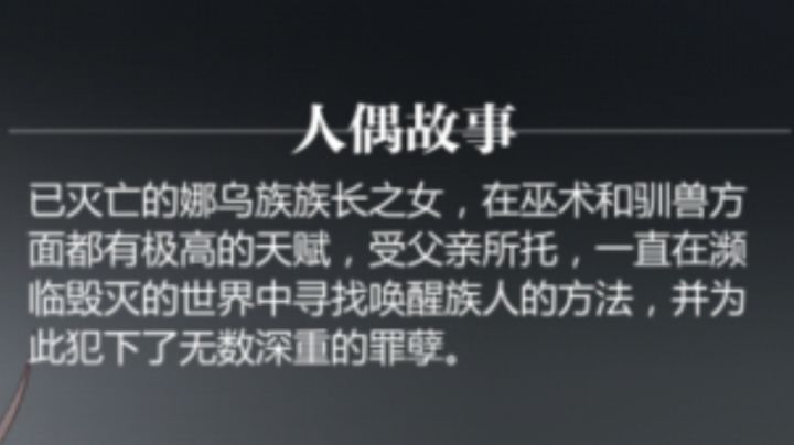 罪 孽 清 洗截图