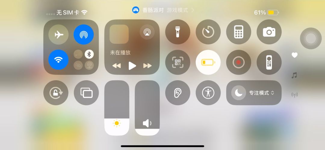 video-5508152