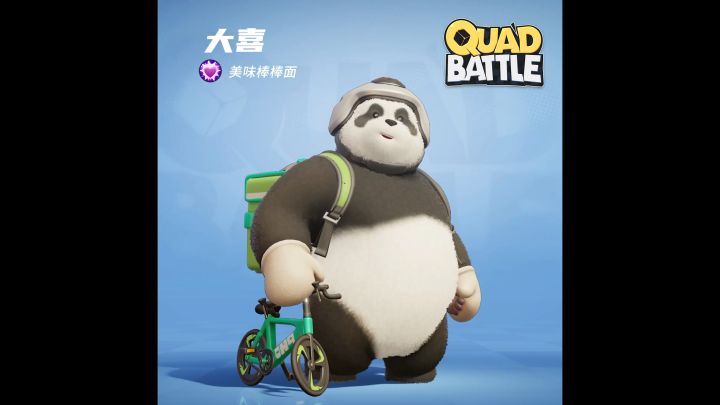 MOBA游戏的角色这么可爱❓截图