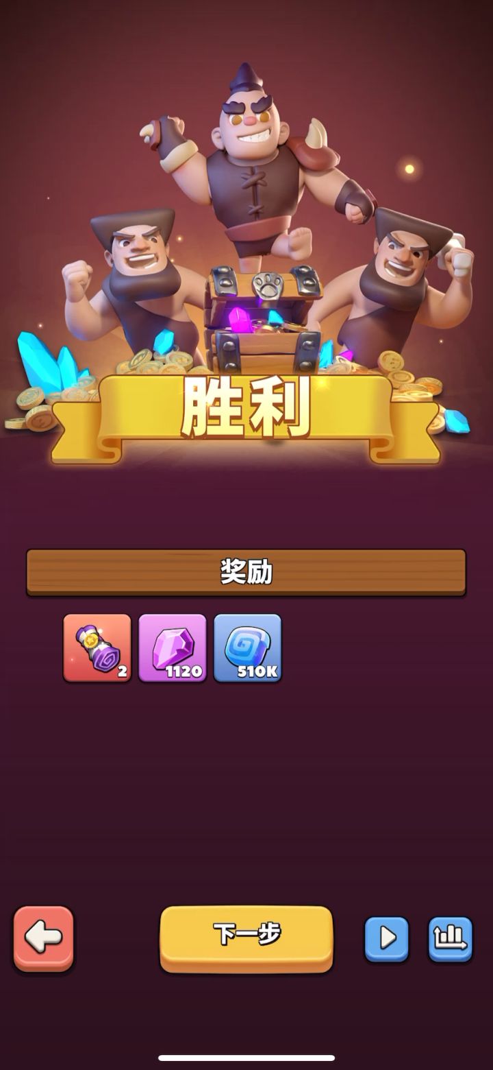 低战过25经验截图