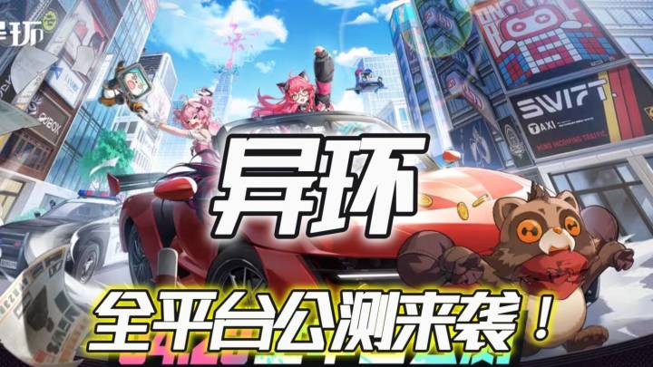 这下真不得不玩了截图