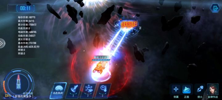 君王37秒爆靶视频,极致的恐怖截图