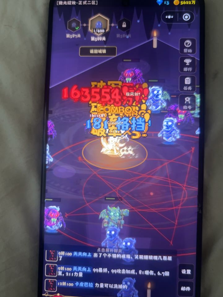 游戏名字,我的技能有亿点点大截图