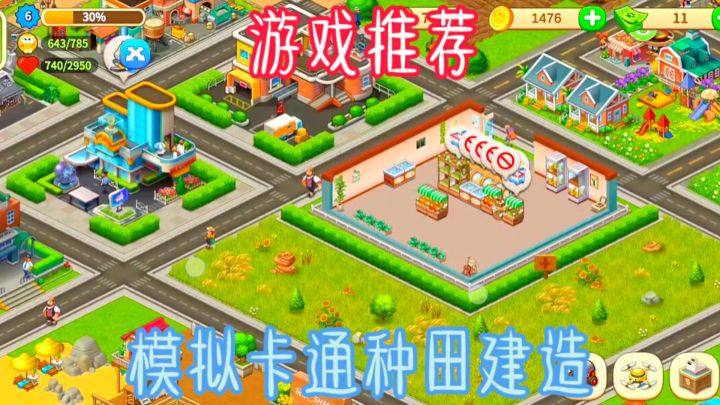 每一份耕耘都有回报，每一个梦想都能开花结果。截图