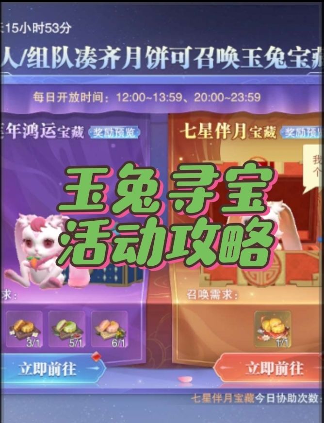 钻石截图