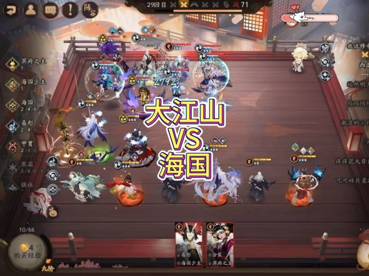 海国好玩哈哈截图
