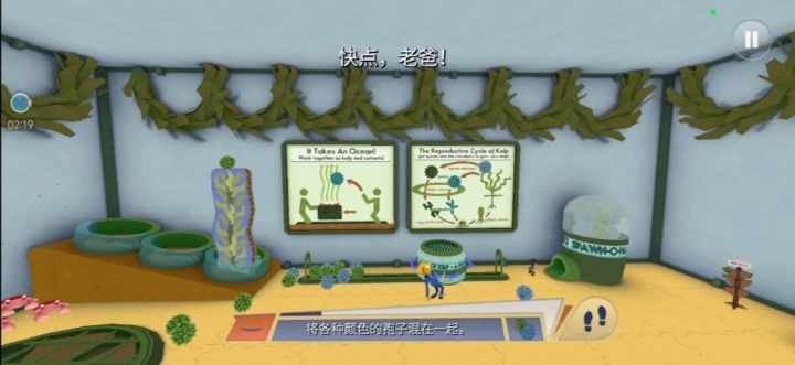 章鱼奶爸:致命捕捉带着小孩勇闯天下截图