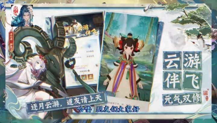 【踏风行攻略】+新手教学截图