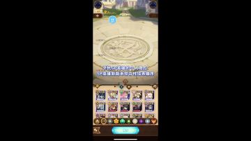 SP英雄新版个人培养顺序