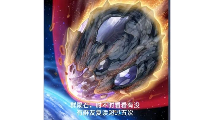 11月11日，抽卡视频截图