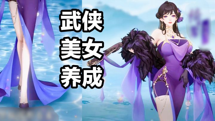 一周年庆典福利➕染红霞皮肤➕卡牌➕国风➕武侠➕美女侠客截图