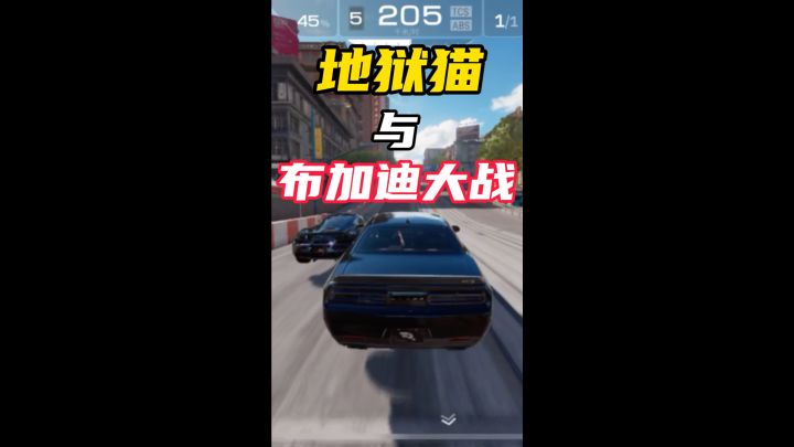 1600分殿堂,稳住就能赢截图
