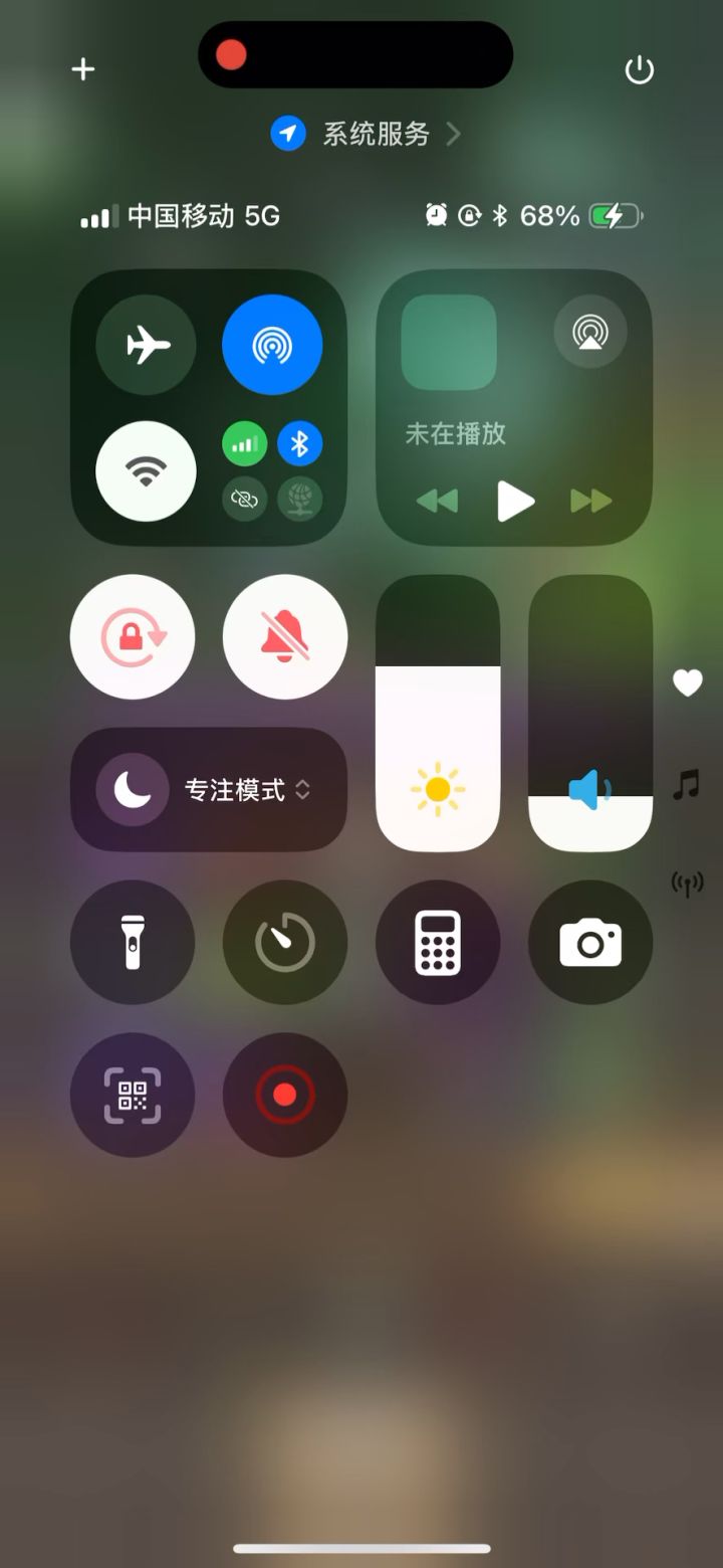 挂机-痛苦术9.4万无药真理之地史诗通关视频截图