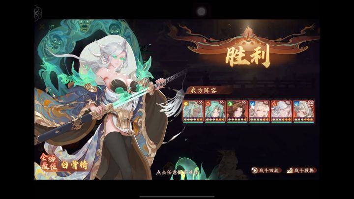 欲念塔390层截图