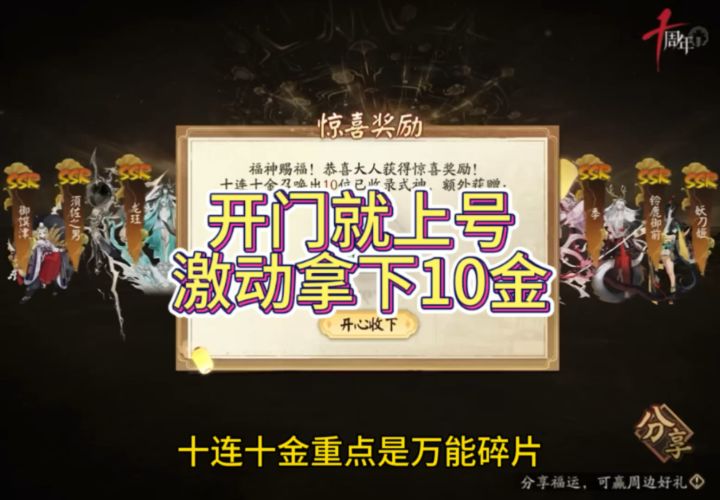 好啦,我已经开始999了截图