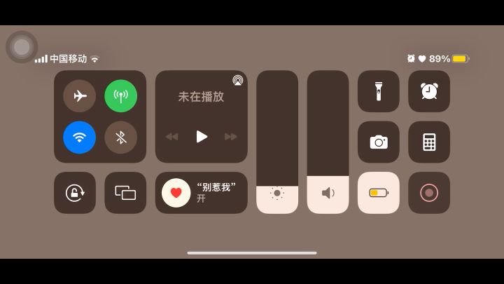 我勒个去!我这还有这么运气的一天!太刺激了……截图