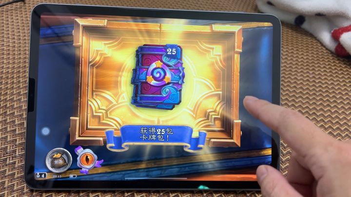 补偿终于到了 可是好像和没抽一样截图