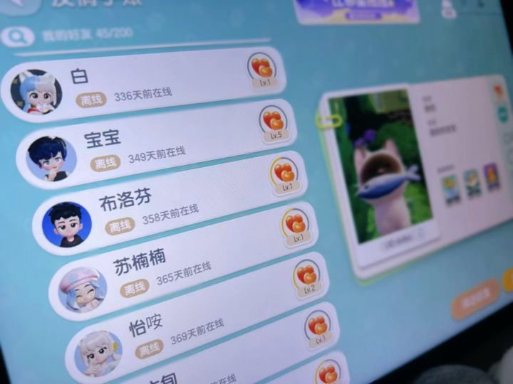 那天下线 我们都不知道是最后一次见面截图