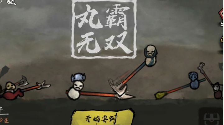 烟花易冷菊花亦残的游戏＃steam游戏大合集＃截图