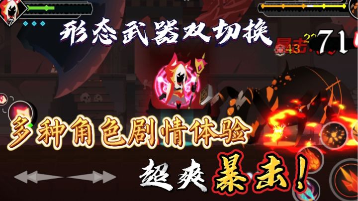 化身圣剑骑士,拯救属于你的公主,我称之为电子版剧本杀截图