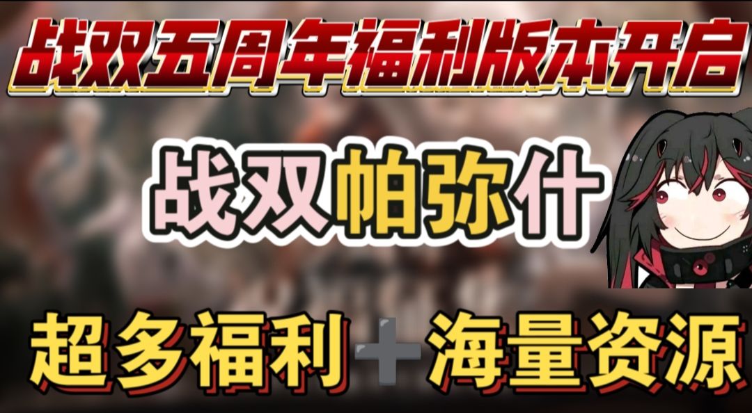 video-4544167
