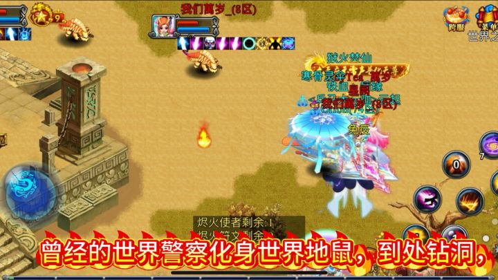 老偷家世界偷碎片?露头就秒!截图