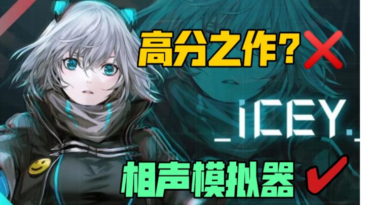 【好游测评】截图