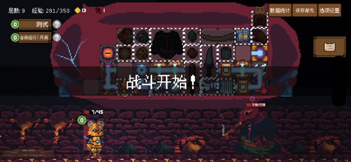 机器人才是游戏本体，我太喜欢玩这个机器人了截图