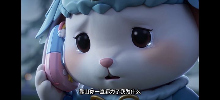 兔子:每个人都有一个奇怪的靠山!(超自然)截图