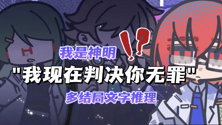 判决书里有Bug?找出来‼️截图