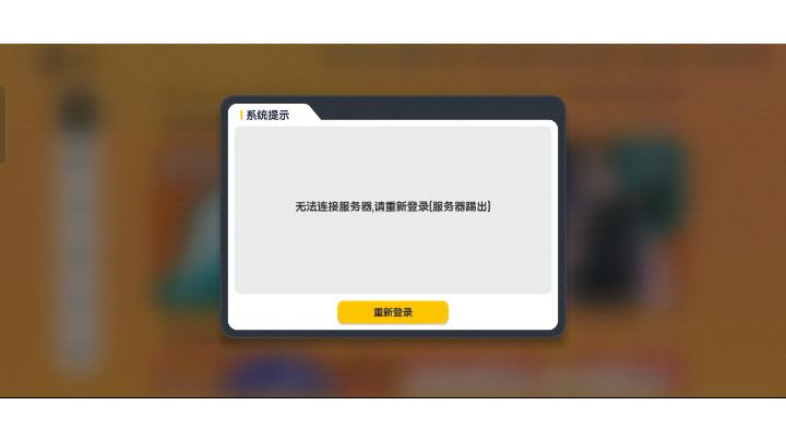 是不是瞧不起未成年人？截图