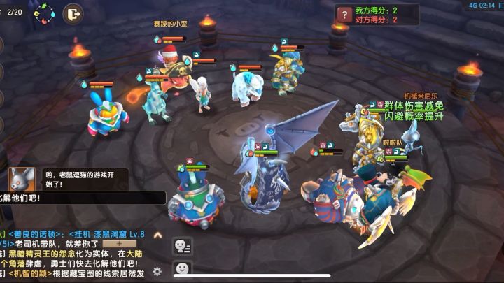 平民水队vs机械大佬截图
