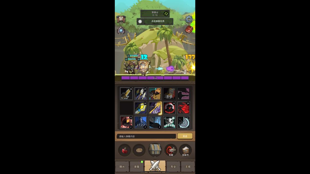 video-3632287